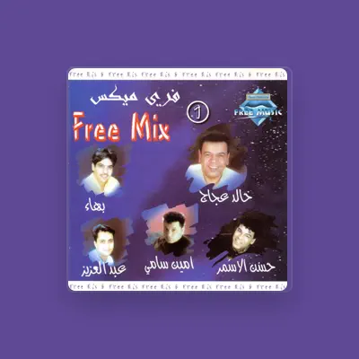 Listen to Abdelazziz, watch music videos, read bio, see tour dates & more!