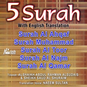 Surah Al Qamar