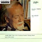 Gyermek- és nőikarok (Hungaroton Classics)