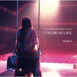 Dance with the wind(COLOR OF LIFE live Ver.)
