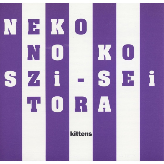 Cover artwork for Carpenter