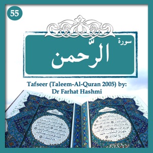 Episode-1H-Ar-Rahman 31-78 Tajweed