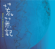 Big Bang - Shi Chen-Lan
