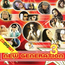 You Are Something To Me Sarkis