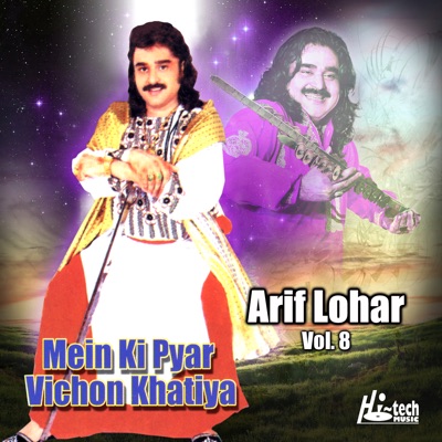 Ishq Da Chakar