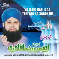 Ya Ilahi Har Jaga Ata Ka Saath Ho — Alhajj Muhammad Owais Raza Qadri