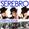 Mama Lover - SEREBRO lyrics