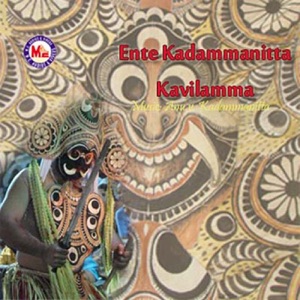 Ente Kadammanitta Kavilamma