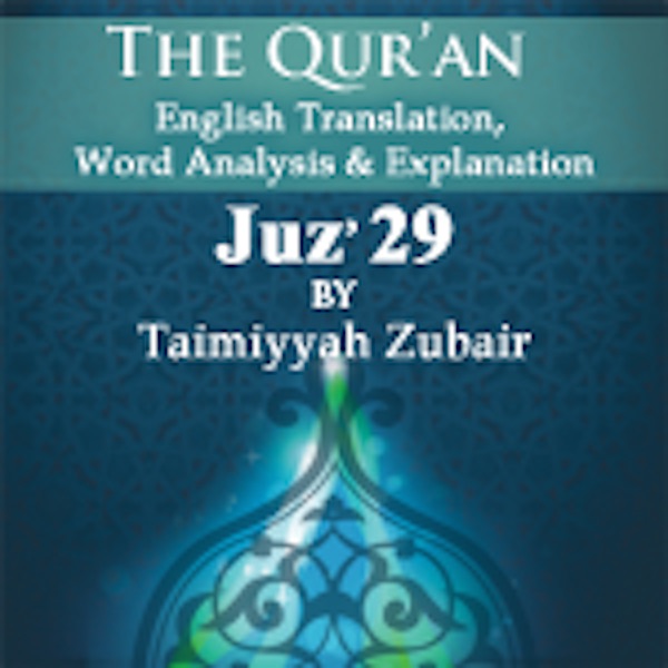 Taleem Al-Quraan 2010-Para-29 cover