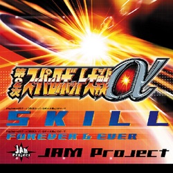 Jam Projectの楽曲情報 音域 歌唱難易度 件 Keytube