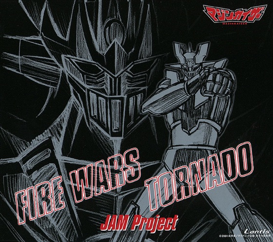 Cover artwork for Fire Wars (feat. Hironobu Kageyama)