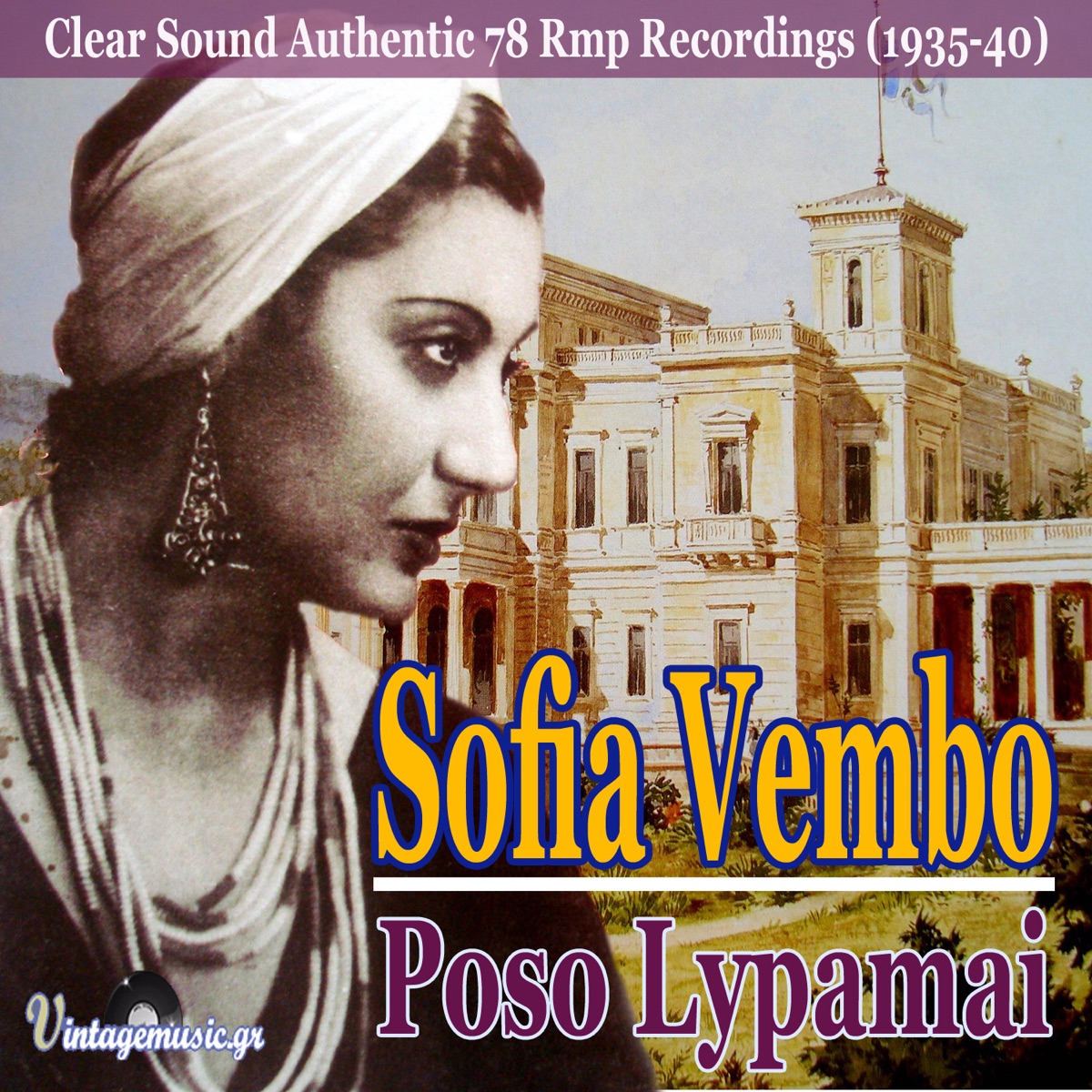 Παιδιά Της Ελλάδος - Album by Sofia Vembo - Apple Music