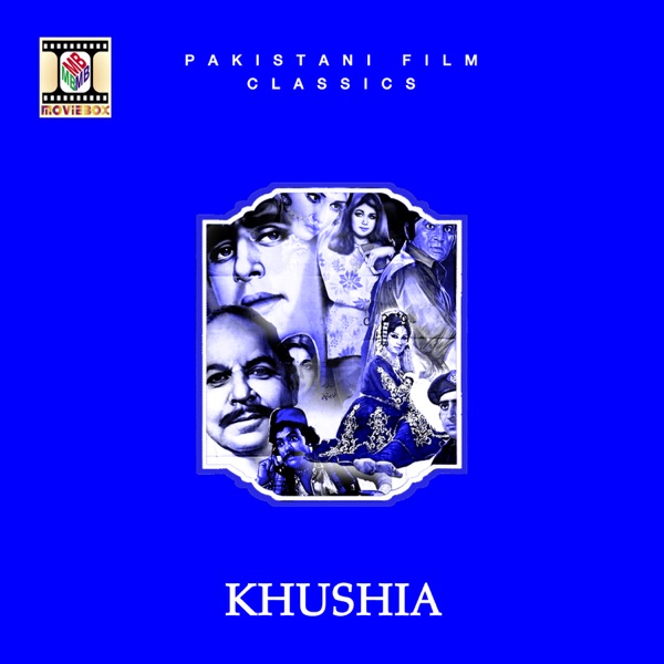 Khushia  (Pakistani Film Soundtrack) - EP