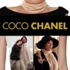 Coco Chanel - EP