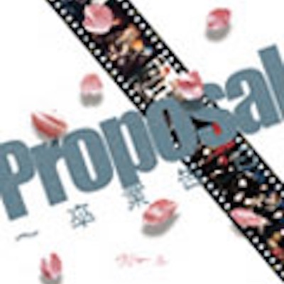 Vidoll - ヒロイン