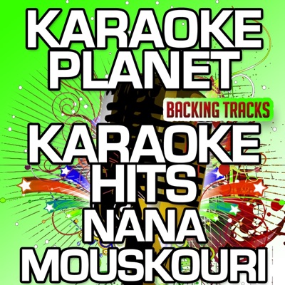 A-Type Player - Guten Morgen, Sonnenschein (Karaoke Version) [Originally Performed By Nana Mouskouri]