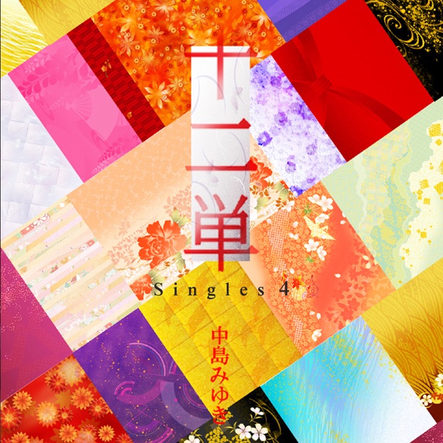 【廃盤】singles中島みゆき SingleS : 中島みゆき | HMV&BOOKS online - PCCA-557