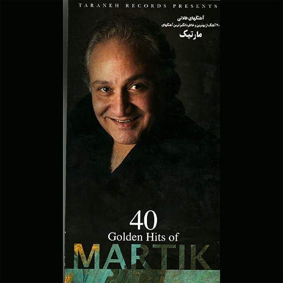 Cover artwork for Parandeh