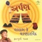 Vithal Vithal Vithalla cover