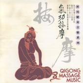 Qigong Massage Music