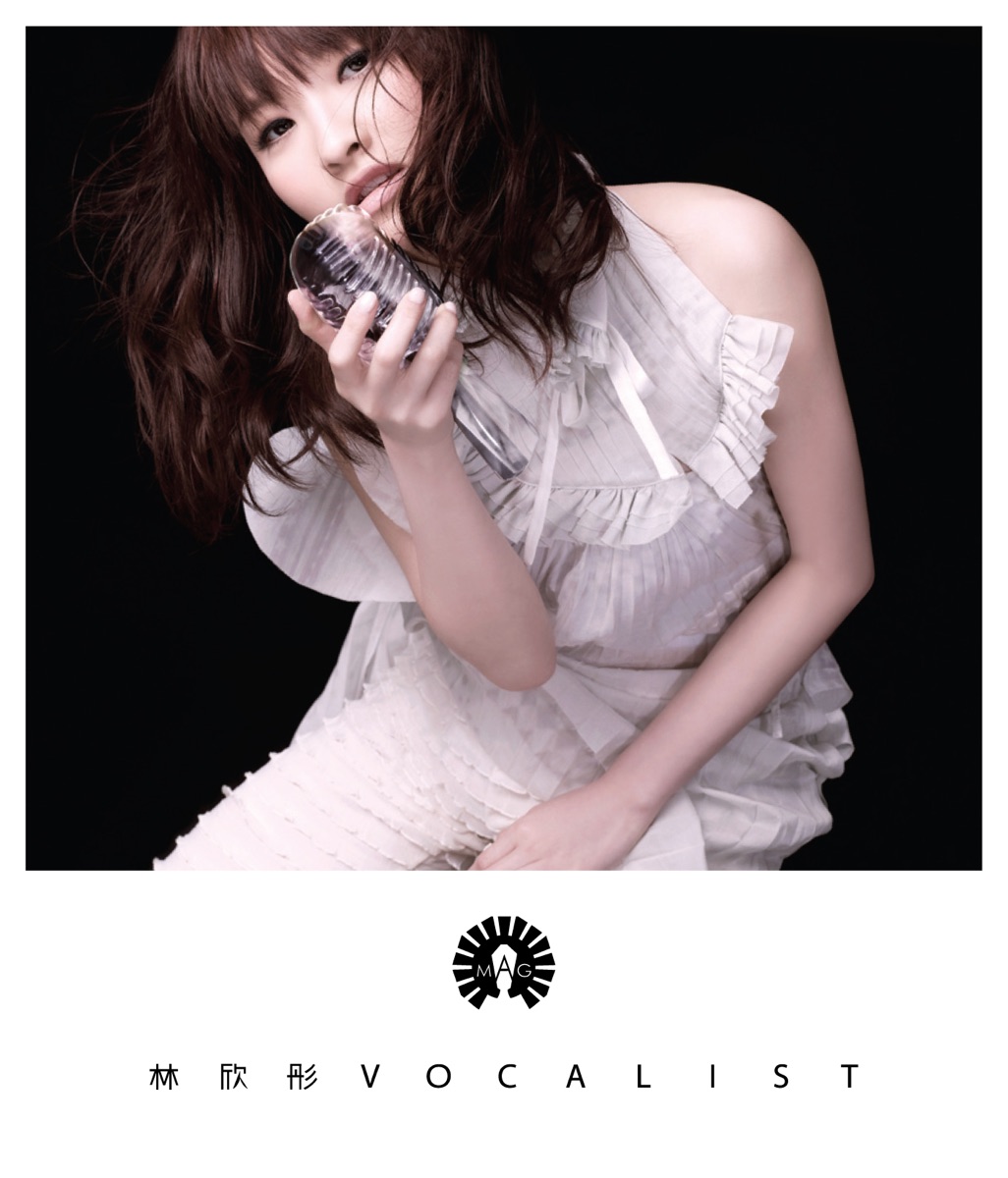 林欣彤 - Vocalist (2011) [iTunes Plus AAC M4A]-新房子