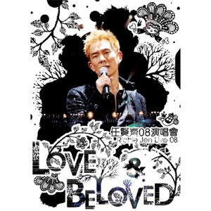 依靠 (Live)