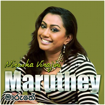 Maruthey (feat. Raj) - Single
