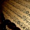 Sourat Al Qalam - Sheikh Abubakr Al Shatiri lyrics