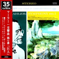 Mahler: Symphony No. 1 in D Major "Titan"