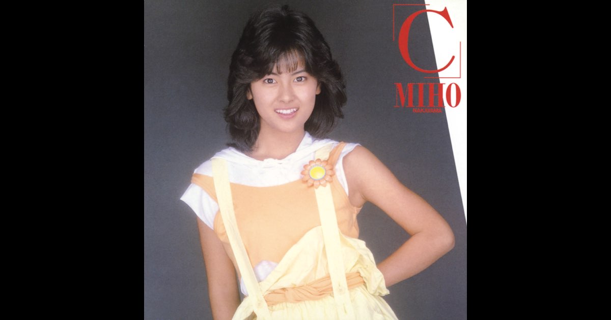 C」 - 中山美穂のアルバム - Apple Music