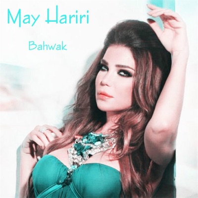 May Hariri - Ultra Lebanese Mix