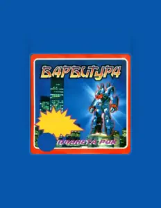 Ascolta Barbitura, guarda video musicali, leggi la biografia, vedi le date del tour & altro!