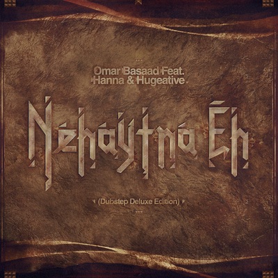 Dubstep Deluxe Edition - Single