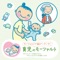 アンダンテと5つの変奏曲 ト長調 K.501[四手のための] artwork