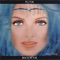 Malchout Achem - Elya lyrics