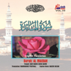 Complete Holy Quran, Vol. 10 (With English Translation) - Qari Waheed Zafar Qasmi & Naeem Sultan