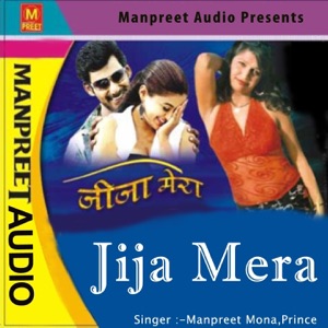 Jija Mera
