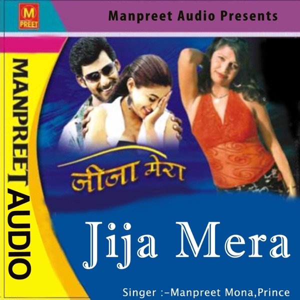 Jija Mera