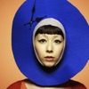 deep beep - Single ジャケット写真