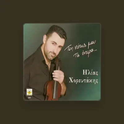 Listen to Ilias Horeftakis, watch music videos, read bio, see tour dates & more!