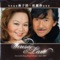 組曲: Evergreen / The Way We Were - Teresa Carpio lyrics