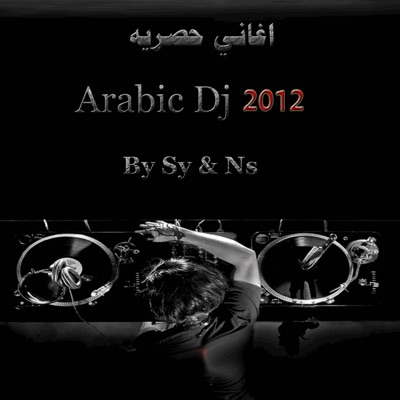 Ammar AlAli - اكول للروح هنيالي