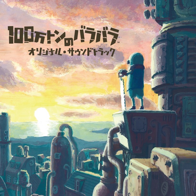 Amazon.co.jp: Bloodborne オリジナルサウンドトラック
