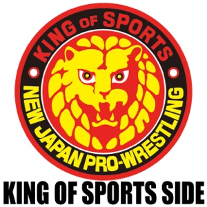NJPW Greatest Music Side II