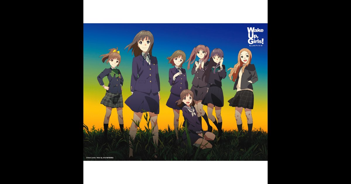 劇場版 Wake Up,Girls!七人のアイドル・続・劇場版～前編、後編～ Wake Up, Girls! 続・劇場版』前編・後編 - 株式会社ミルパンセ