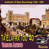Tonis Maroudas - Tha Vro Kainouria Agapi