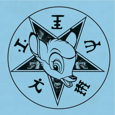 Listen to Transparent Mind by A Sagittariun