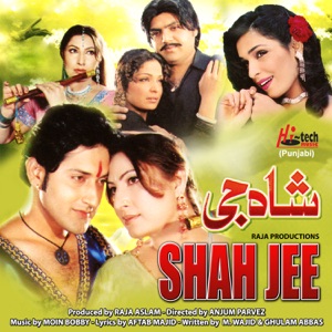 Shah Jee (Pakistani Film Soundtrack)