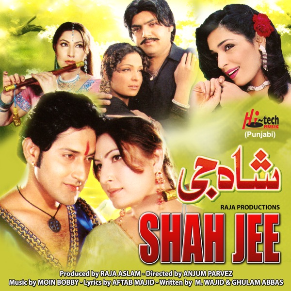 Shah Jee (Pakistani Film Soundtrack)