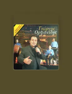 Hör dir Giorgos Orfanidis an, schau dir Musikvideos an, lies die Biografie, finde Tourdaten und mehr!